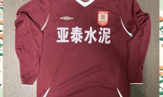 爱游戏-包含长春亚泰客场轻取对手，终结连败的词条