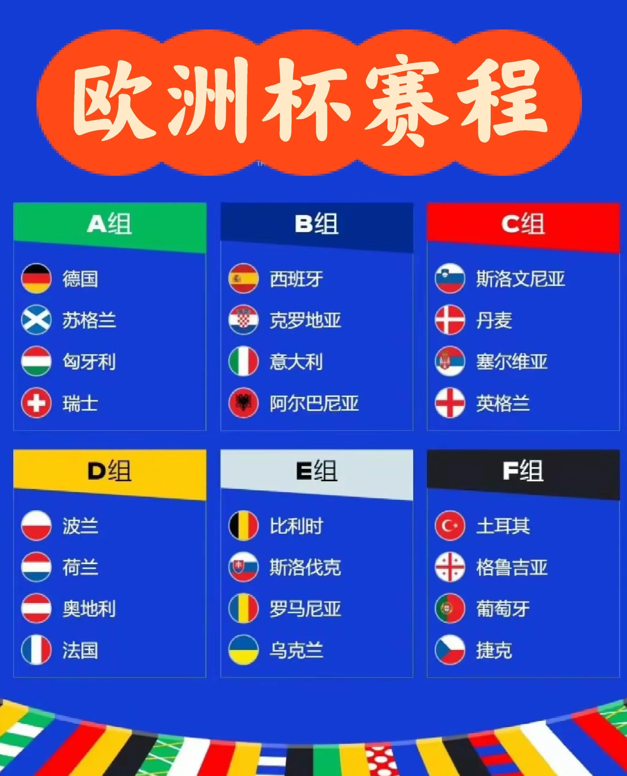 法国足球职业联赛赛程紧凑，受到球迷热捧