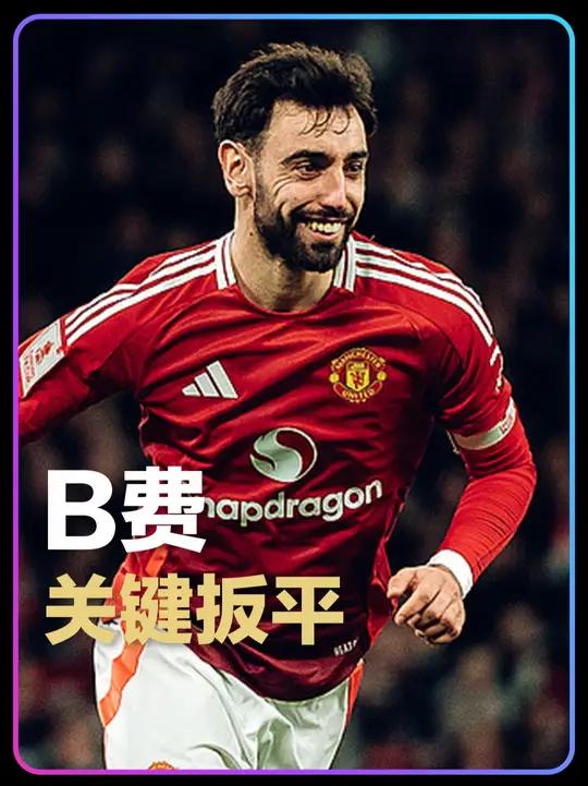 赫尔库莫主场扳平，不败战绩延续震慑对手！的简单介绍
