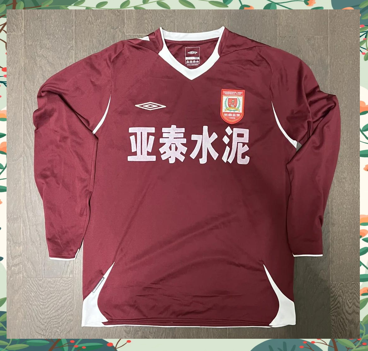 包含长春亚泰客场轻取对手，终结连败的词条