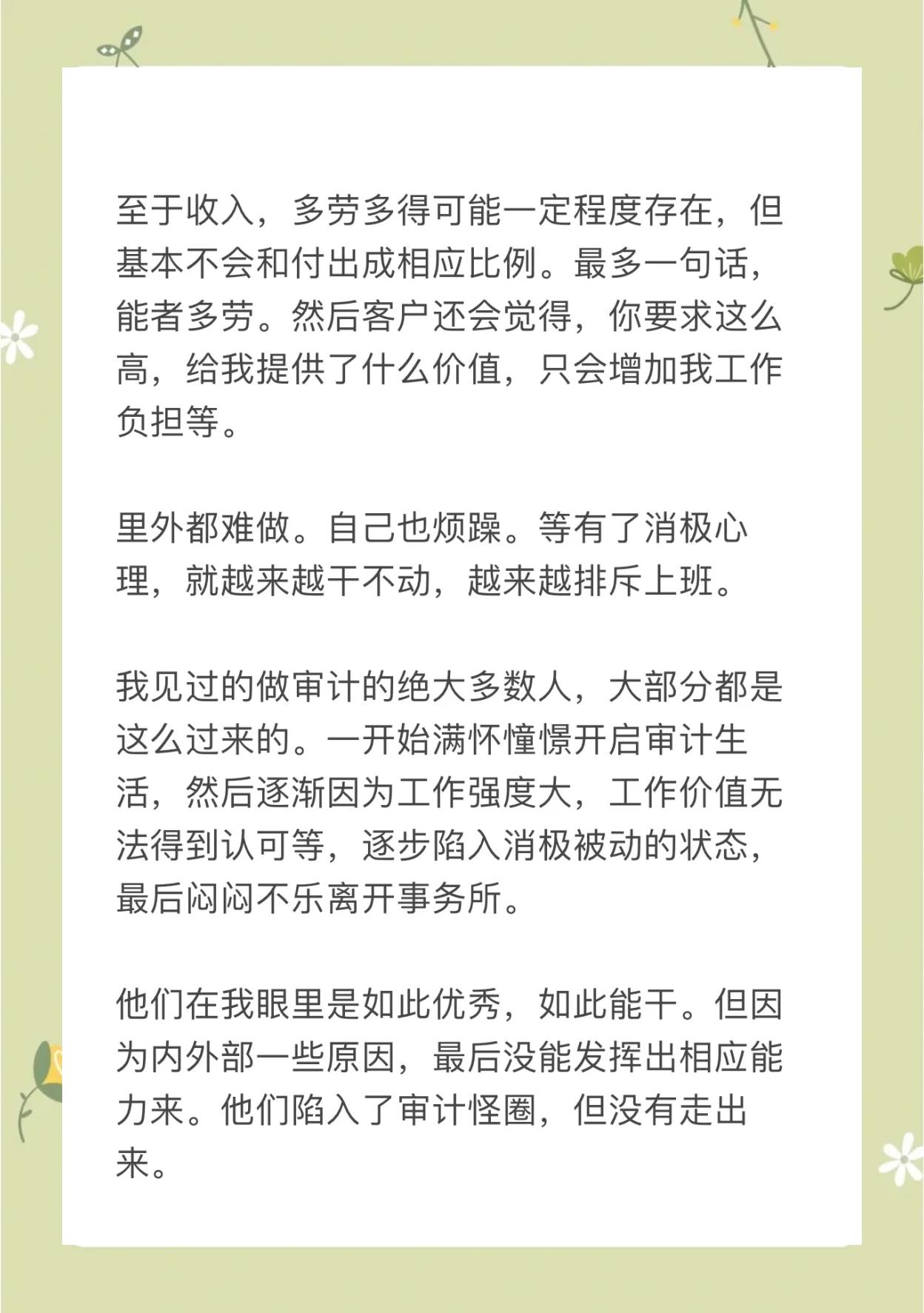 第戎胜出，逐渐摆脱降级困境