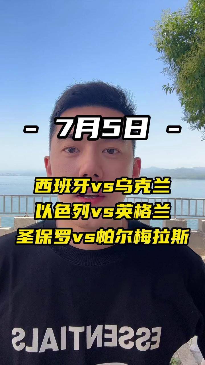 关于西班牙主场平以色列，小组积分居于中等水平的信息