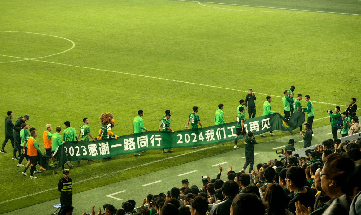 北京中赫国安客场逼平河南建业！的简单介绍