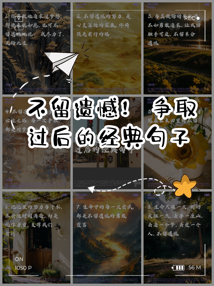 包含富勒姆主帅：不轻言放弃，要争取每一分的词条