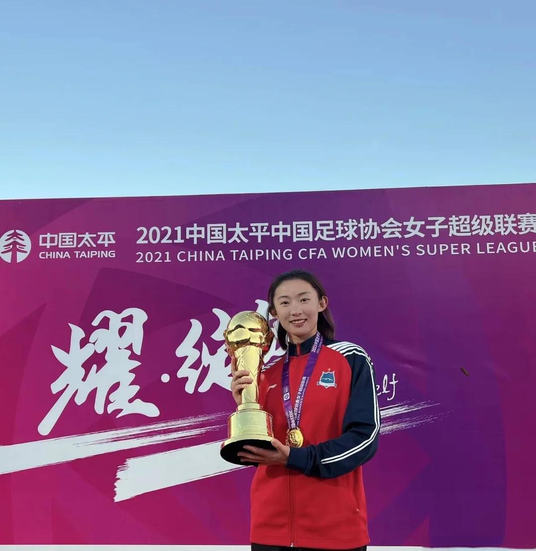关于体育界大事件：女足明星团队再掀热潮的信息